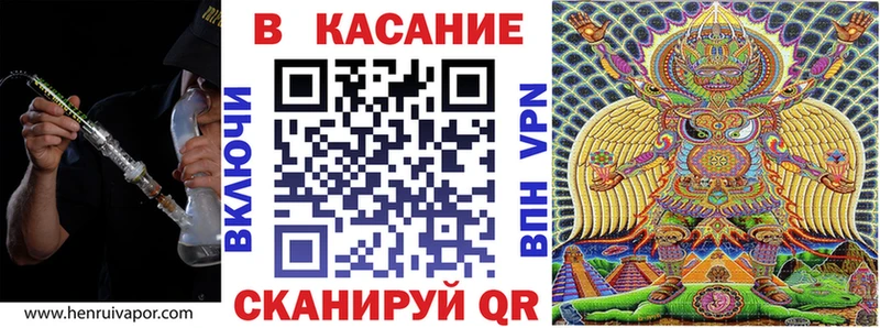 Купить Вейп ТГК  АМФЕТАМИН  МЕФ  СОЛЬ  Пугачёв