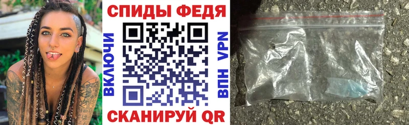 Купить закладки  Пугачёв  АМФЕТАМИН 97% 