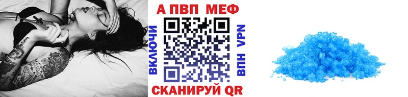 Альфа ПВП СК КРИС  Купить где  Пугачёв 