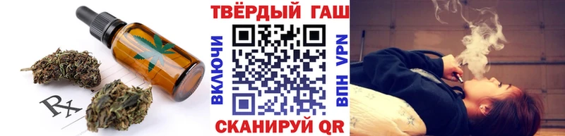 Купить где  Пугачёв  Еда ТГК конопля 