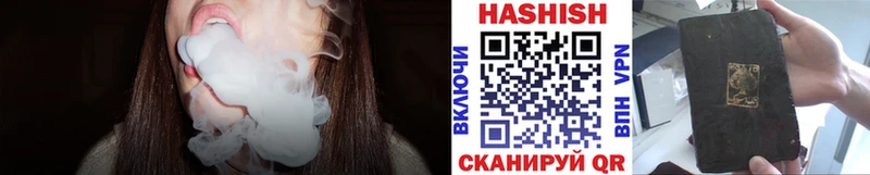 Купить закладки  Пугачёв  ГАШ убойный 