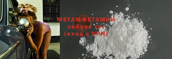 прущая мука Гусиноозёрск