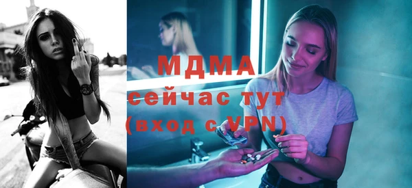 эйфоретик Гусев
