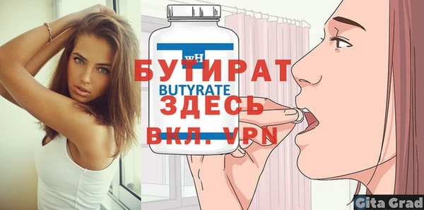 бошки Гусь-Хрустальный