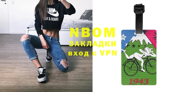 прущая мука Гусиноозёрск