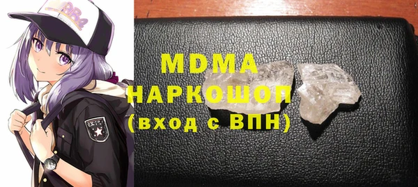 бошки Гусь-Хрустальный