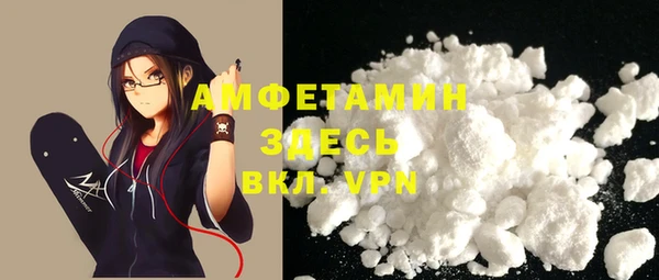 прущая мука Гусиноозёрск