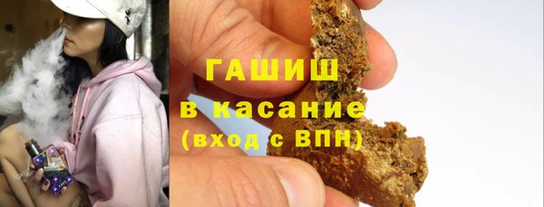бошки Гусь-Хрустальный