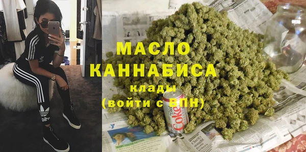 прущая мука Гусиноозёрск