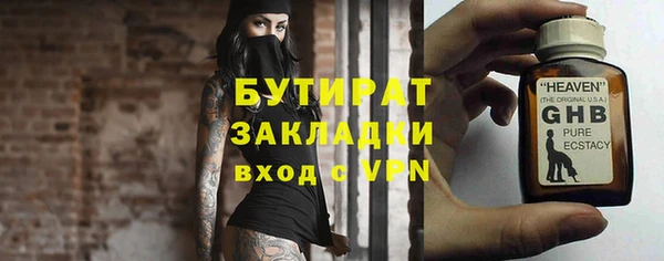 бошки Гусь-Хрустальный