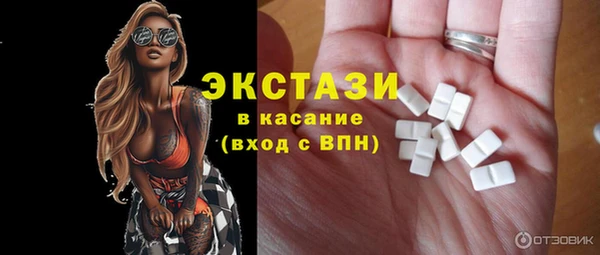 бошки Гусь-Хрустальный