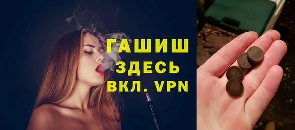 прущая мука Гусиноозёрск