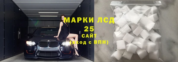 прущая мука Гусиноозёрск