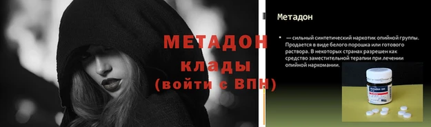 бошки Гусь-Хрустальный