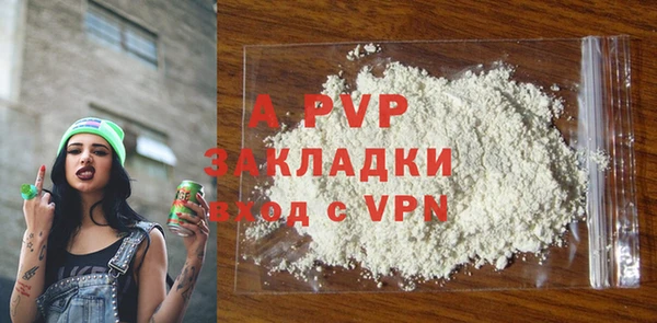 бошки Гусь-Хрустальный