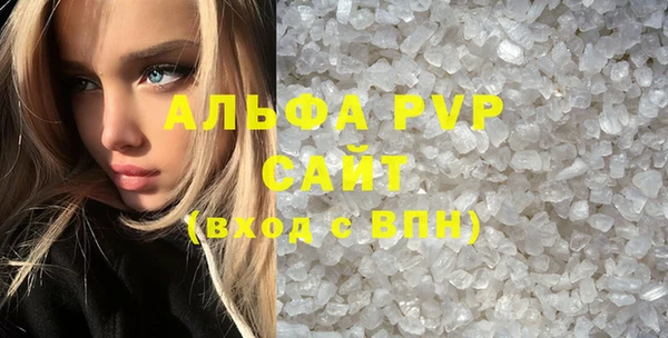 бошки Гусь-Хрустальный