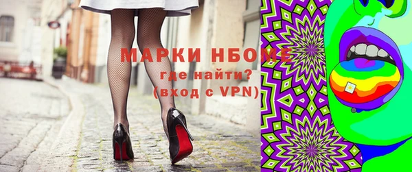 прущая мука Гусиноозёрск