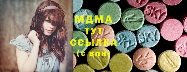 прущая мука Гусиноозёрск