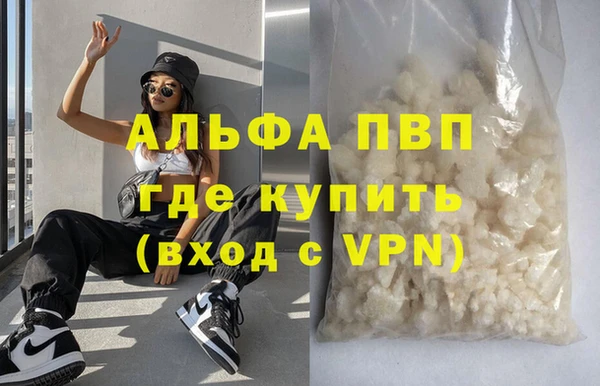 прущая мука Гусиноозёрск