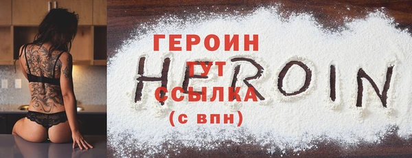 бошки Гусь-Хрустальный