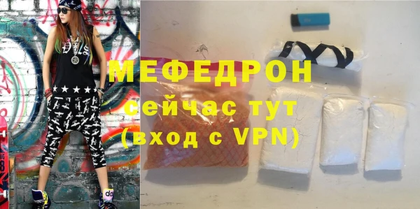 бошки Гусь-Хрустальный