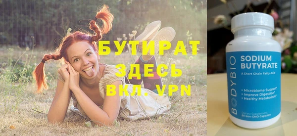 прущая мука Гусиноозёрск