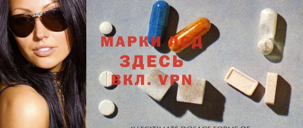 прущая мука Гусиноозёрск