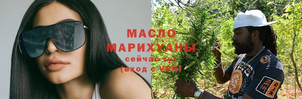 прущая мука Гусиноозёрск