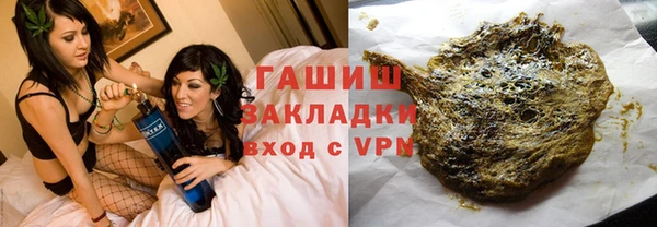 прущая мука Гусиноозёрск