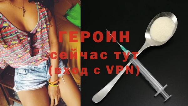 бошки Гусь-Хрустальный