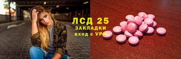 прущая мука Гусиноозёрск
