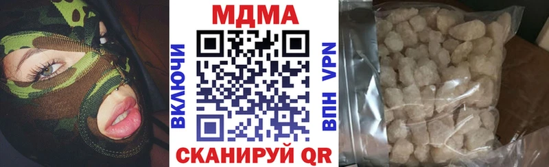 MDMA crystal  Купить закладки  Пугачёв 