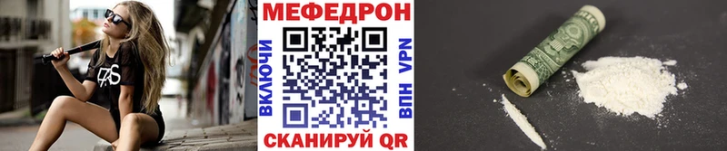 Меф кристаллы  Купить закладки  Пугачёв 