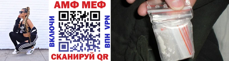 Купить закладки  Пугачёв  Метамфетамин Декстрометамфетамин 99.9% 