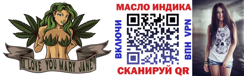 Дистиллят ТГК THC oil  Купить закладки  Пугачёв 