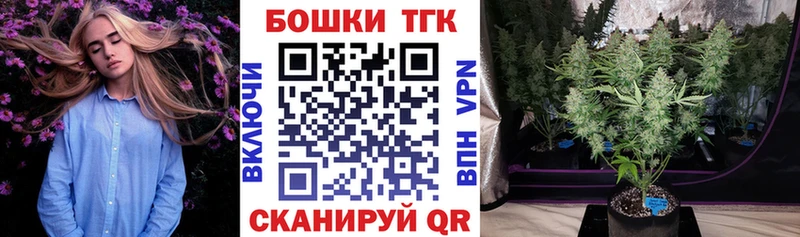 Купить где  Пугачёв  Конопля Bruce Banner 